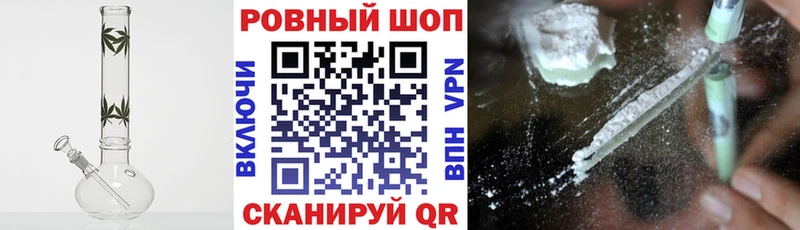 Купить Нестеров COCAIN  ГАШИШ  Каннабис 