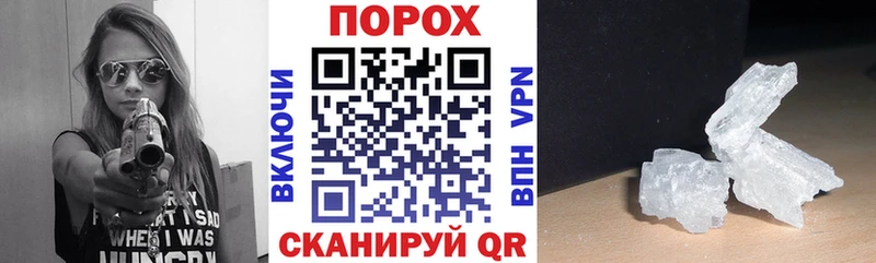 Амфетамин VHQ Нестеров