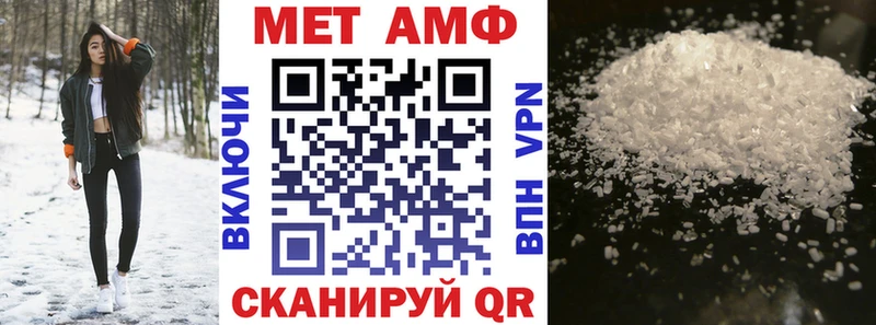 omg ONION  Нестеров  Amphetamine VHQ  купить  цена 
