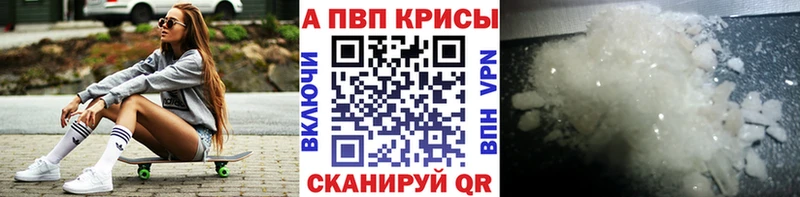 кракен ССЫЛКА  Нестеров  Alpha-PVP кристаллы  наркошоп 
