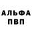 КЕТАМИН VHQ A Gregg