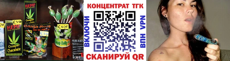 Cannafood марихуана Нестеров