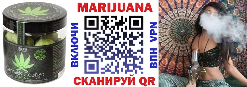 Печенье с ТГК марихуана  Нестеров 
