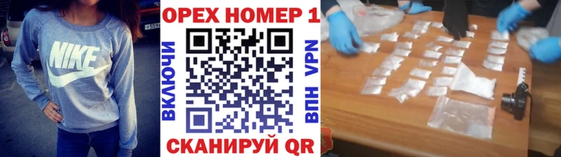 наркотики  Нестеров  КОКАИН VHQ 