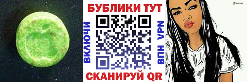 Ecstasy VHQ  Нестеров 