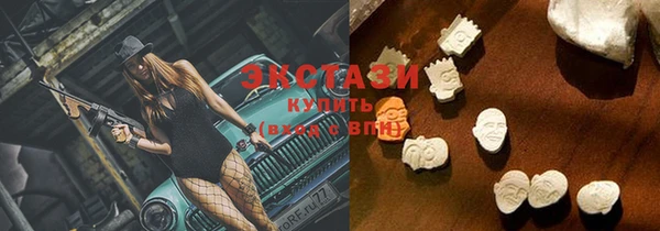 бутик Алексин
