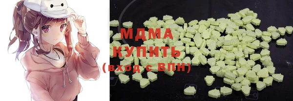 MDMA Premium VHQ Алзамай