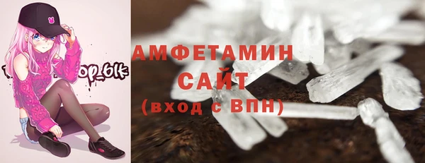 MDMA Premium VHQ Алзамай