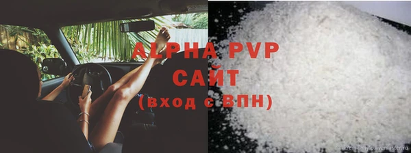 бутик Абаза