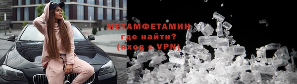 экстази Абинск