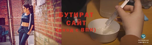 экстази Абинск