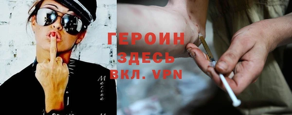 бутик Абаза