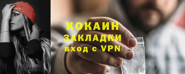 экстази Абинск