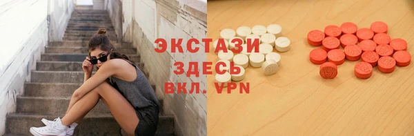 бутик Абаза