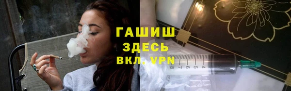 экстази Абинск