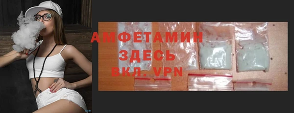 бутик Абаза