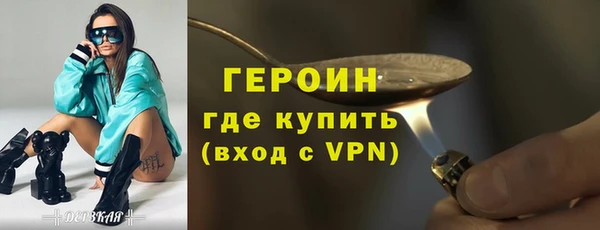 бутик Абаза