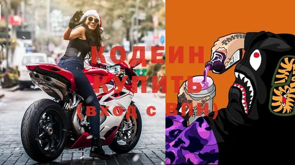 экстази Абинск