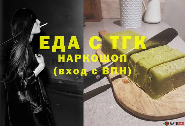 бутик Абаза