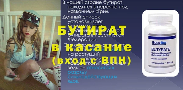 бутик Абаза