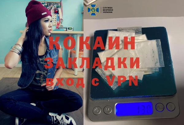 бутик Абаза