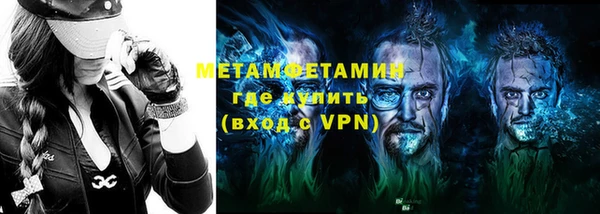 бутик Абаза