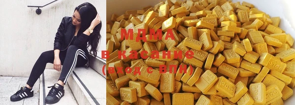экстази Абинск