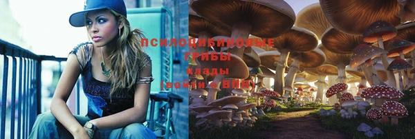бутик Абаза