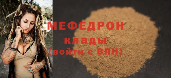 ешки Абдулино