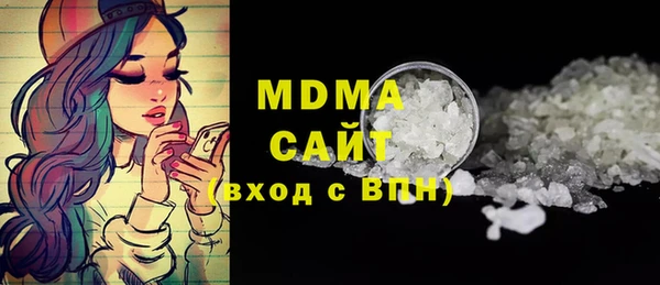 бутик Алексин