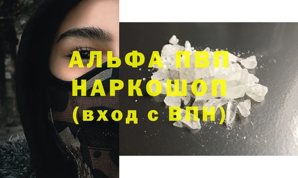 бутик Абаза