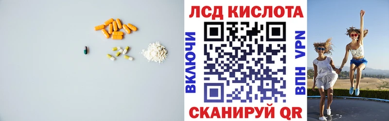 Лсд 25 экстази ecstasy  Нестеров 