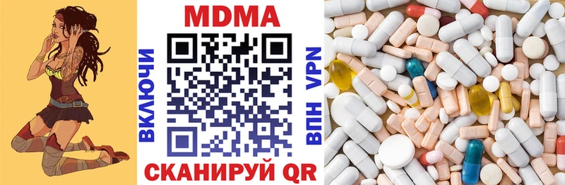 МДМА crystal закладка Нестеров