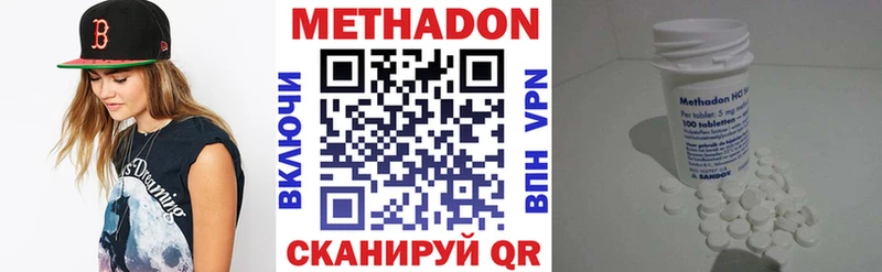 цены   Нестеров  МЕТАДОН VHQ 
