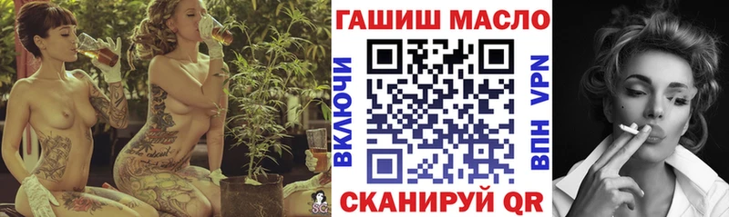 Дистиллят ТГК THC oil  Нестеров 